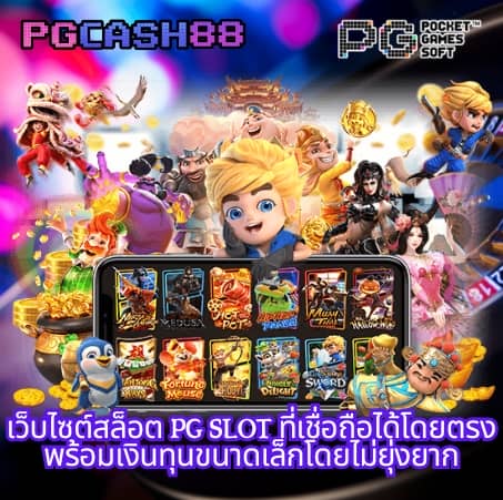 1รับ100ทํา400ถอน200